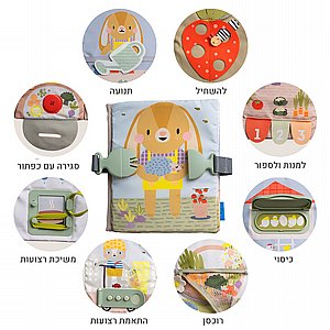 ��� ������ ����� ����� �������� taf toys