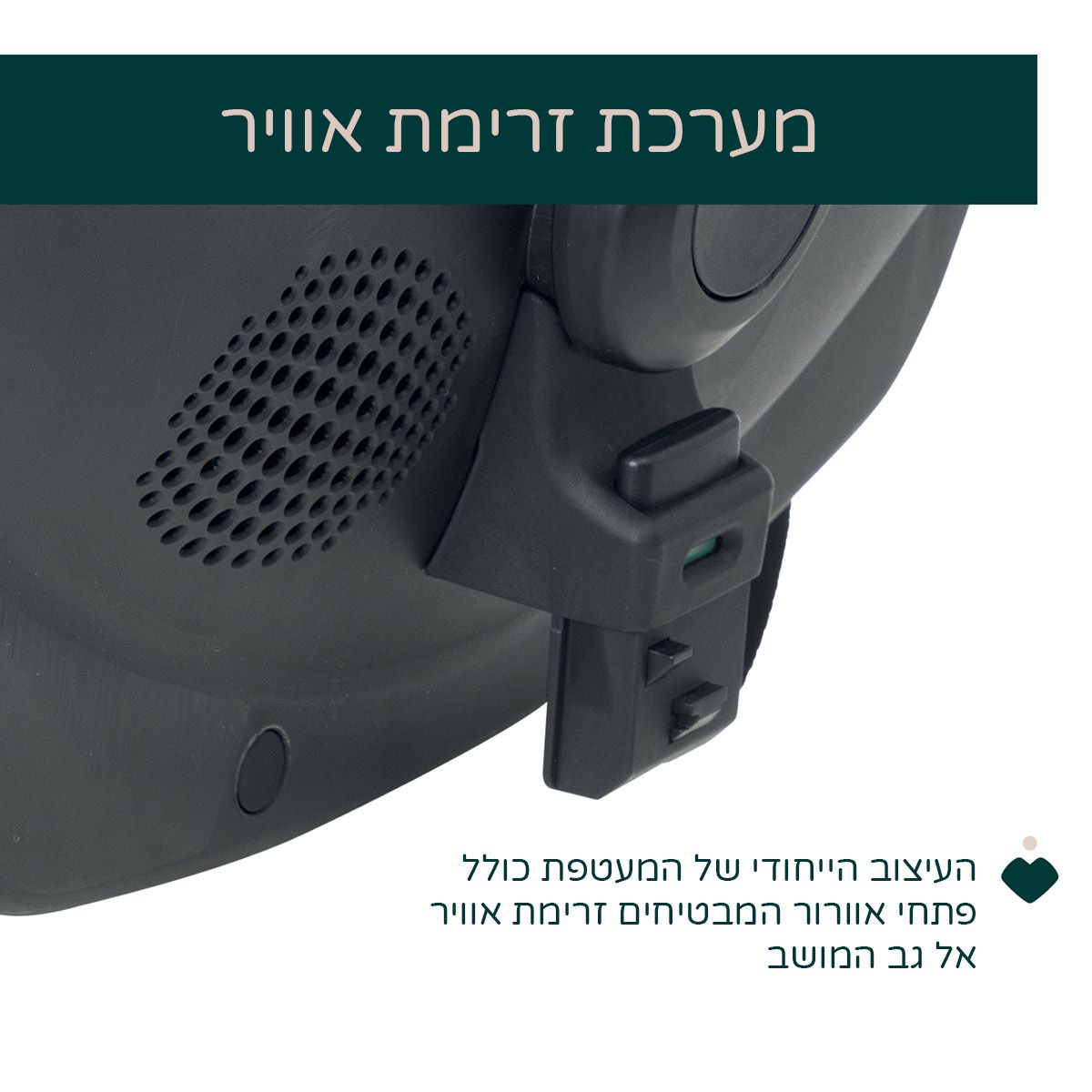 ���� ����� ���� ���� � Chicco Kory Plus i-SIZE