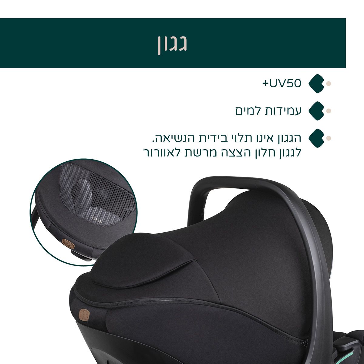 ���� ����� ���� ���� � Chicco Kory Plus i-SIZE
