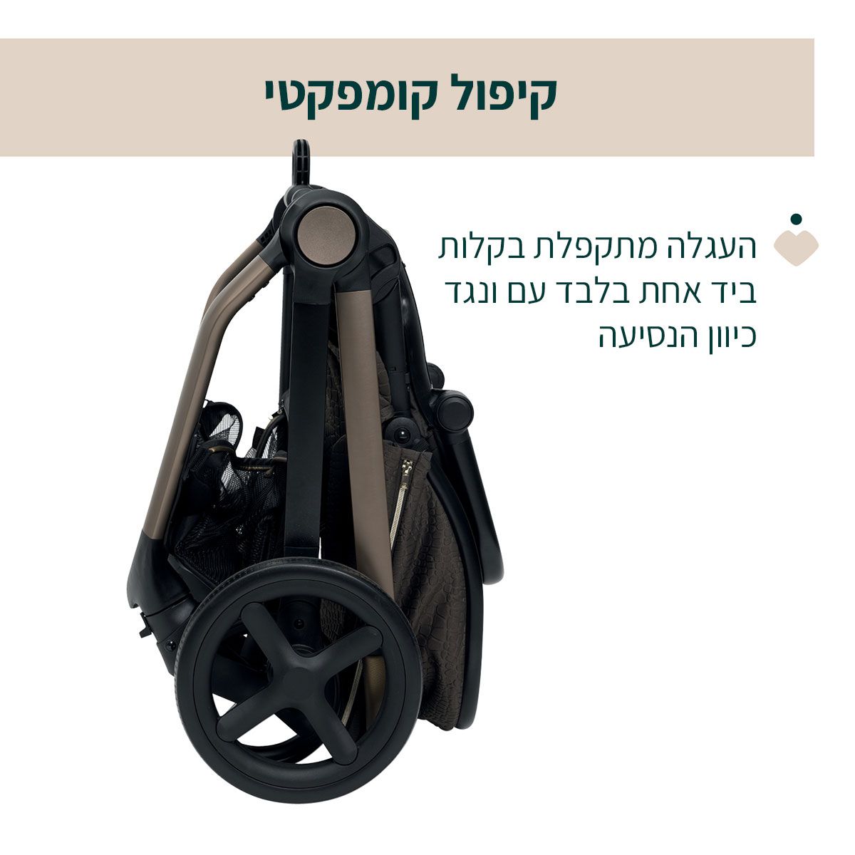 ���� ������ ����� ���� ������ ����� ������ ������ � Chicco Mysa Stroller Bronze Lizard Royal Edition