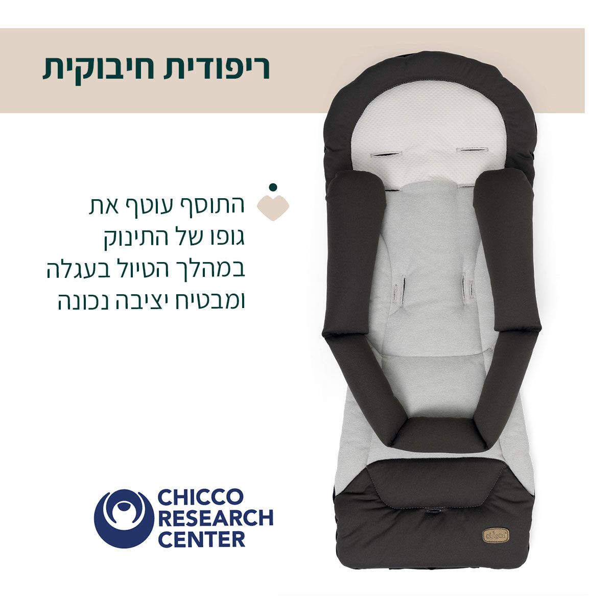 ���� ������ ����� ���� ������ ����� ������ ������ � Chicco Mysa Stroller Bronze Lizard Royal Edition