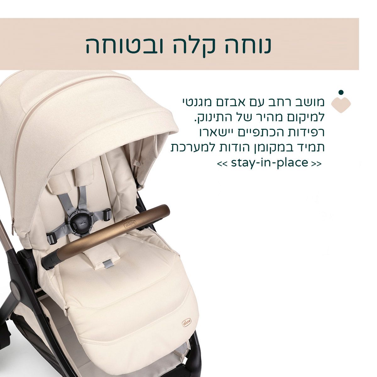 ���� ������ ����� ������ � Chicco Bellagio Stroller Amber Glow