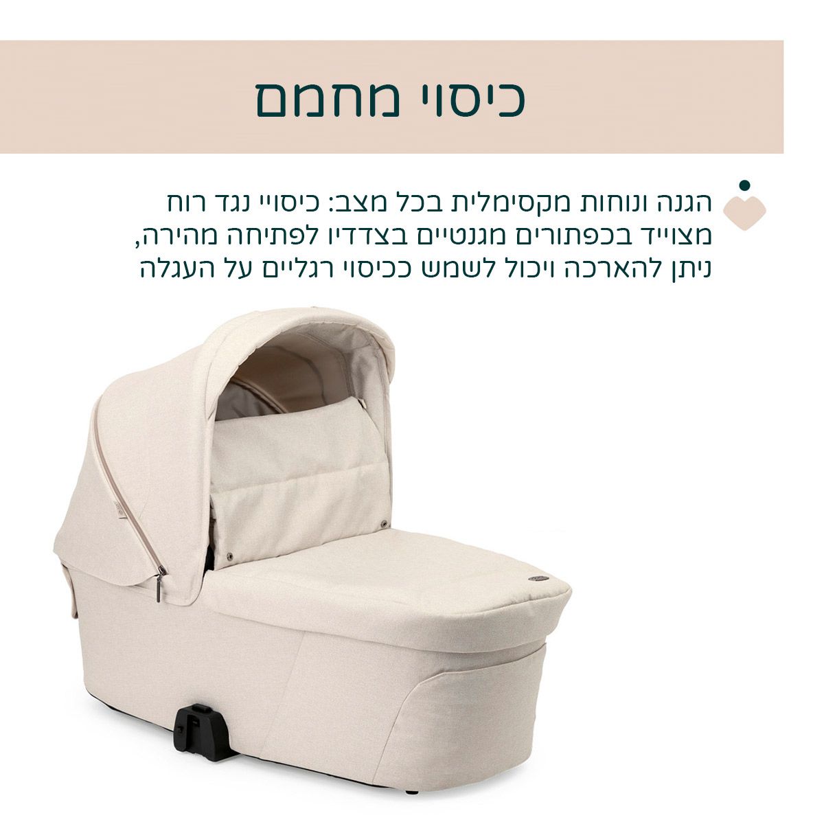 ���� ������ ����� ������ � Chicco Bellagio Stroller Amber Glow