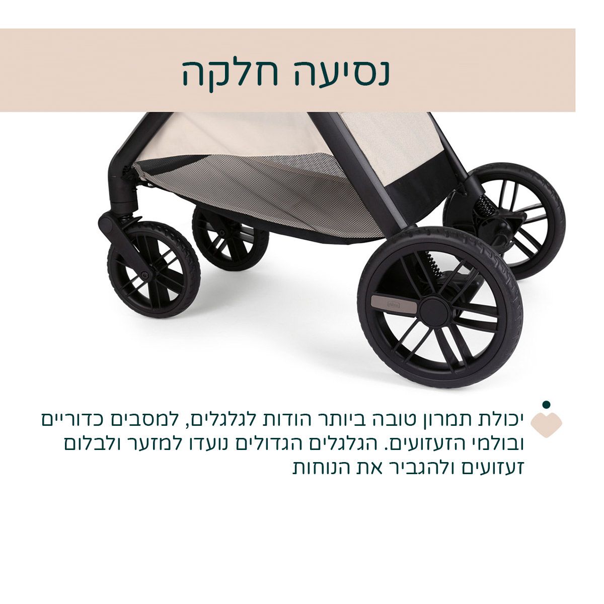 ���� ������ ����� ������ � Chicco Bellagio Stroller Amber Glow