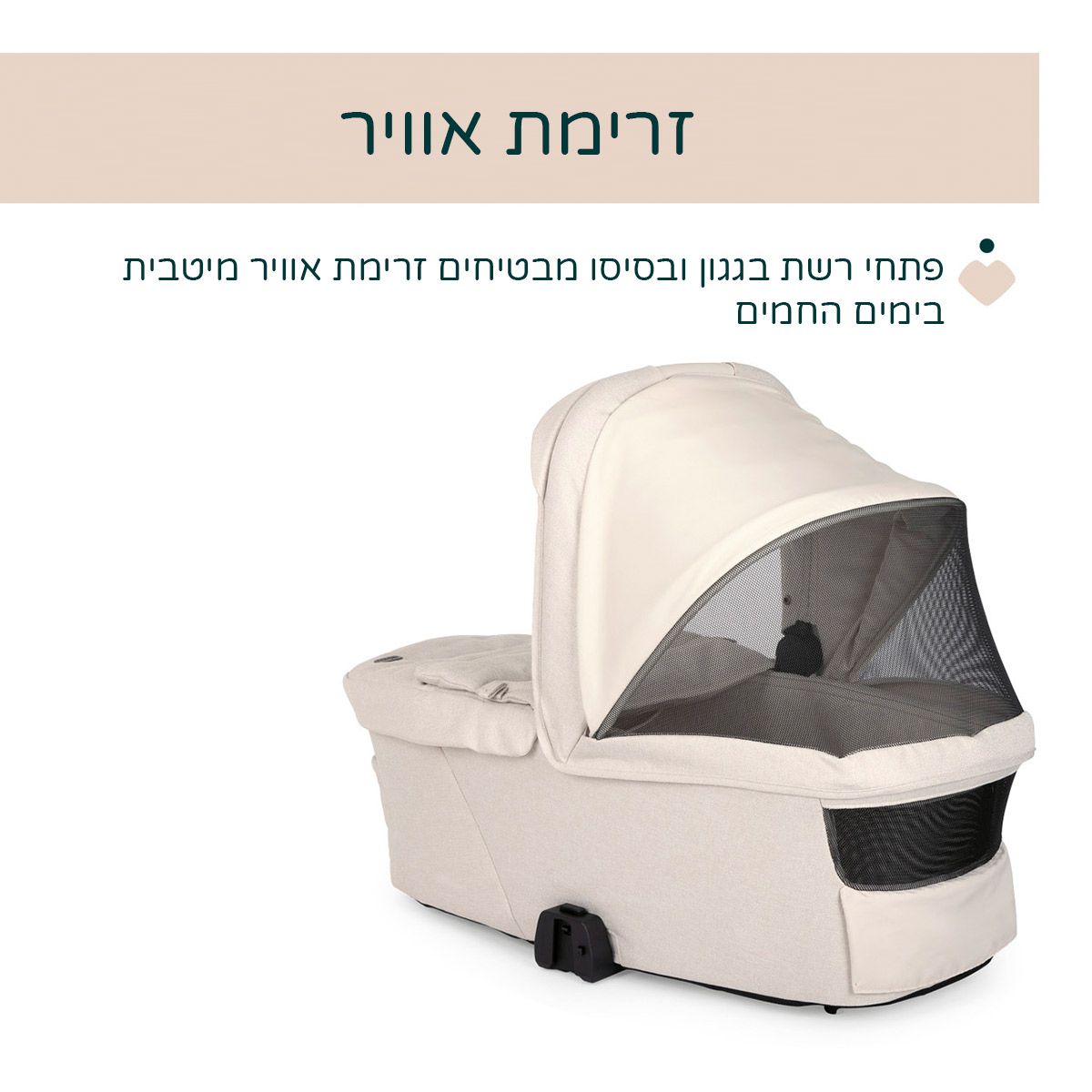 ���� ������ ����� ������ � Chicco Bellagio Stroller Amber Glow