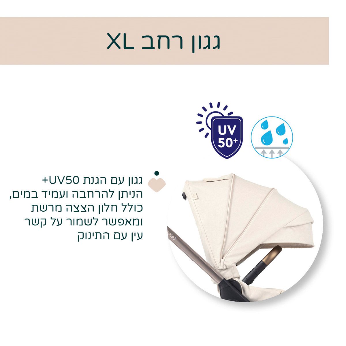 ���� ������ ����� ������ � Chicco Bellagio Stroller Amber Glow