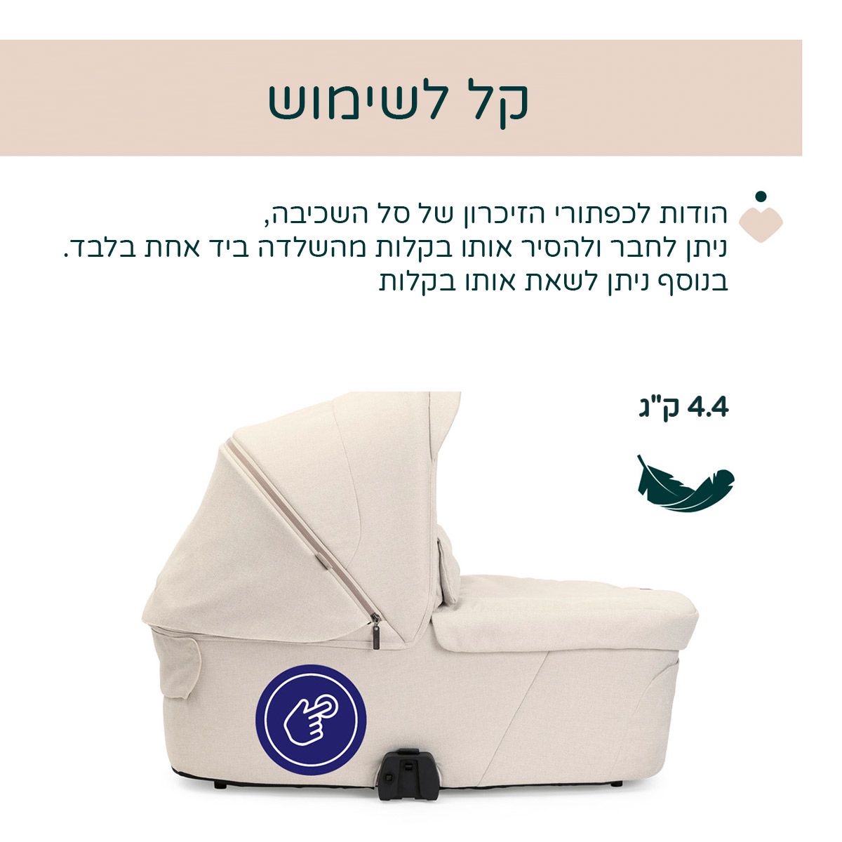 ���� ������ ����� ������ � Chicco Bellagio Stroller Amber Glow