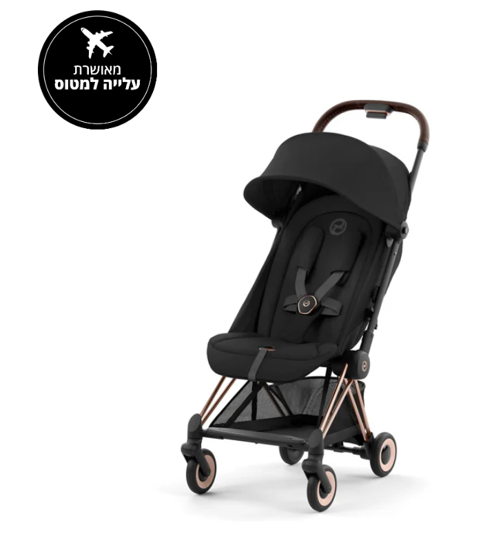 עגלת תינוק סייבקס קויה Cybex Coya רוזגולד sepia black עגלת תינוק סייבקס קויה Cybex Coya רוזגולד sepia black