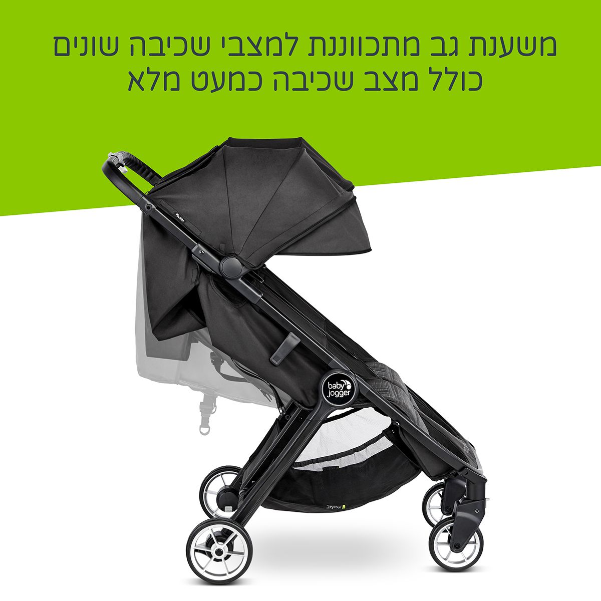 ���� ������ ����� ���� ���� ��� 2 � Baby Jogger City Tour� 2 Double