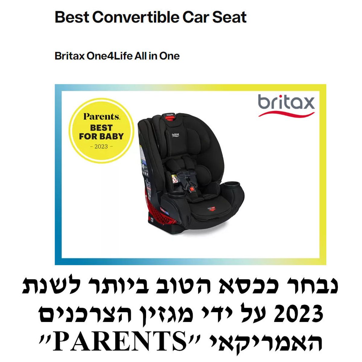 ���� ������ One4Life SafeWash BRITAX ���� 4 ���� ������� ONYX