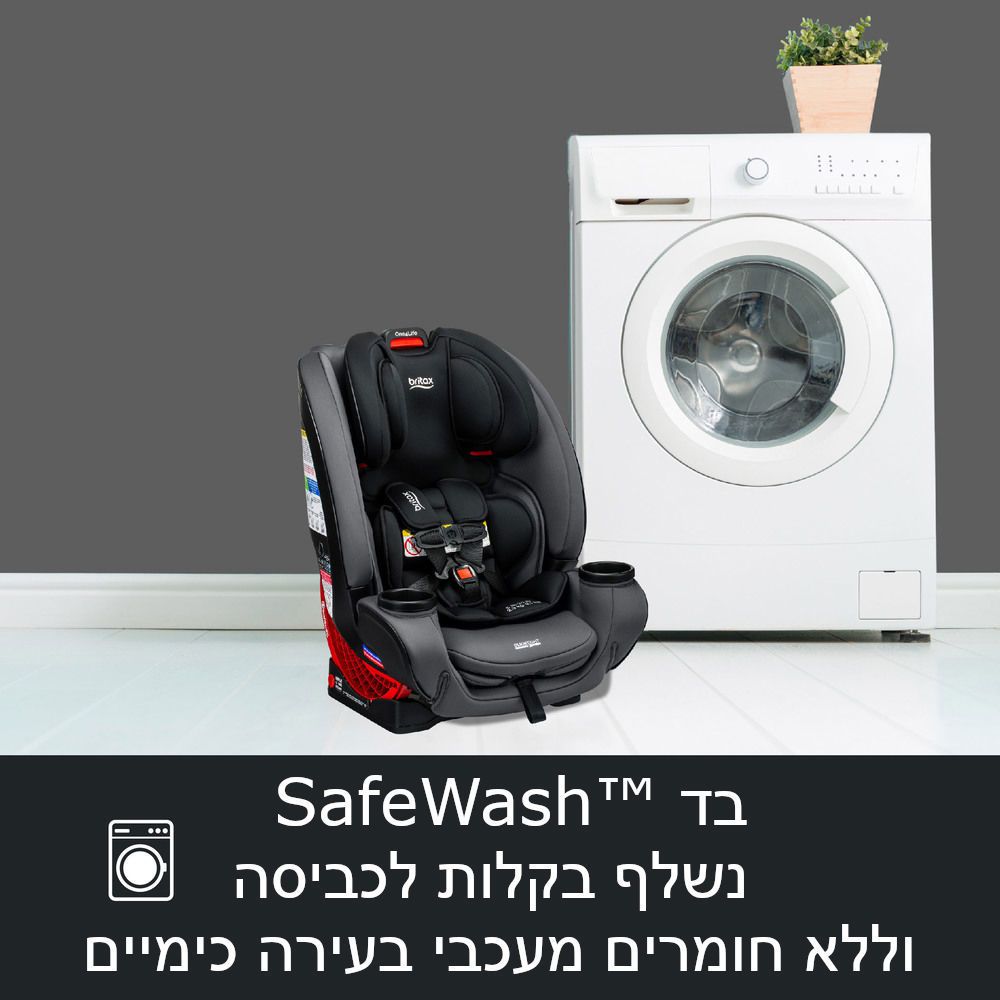 ���� ������ One4Life SafeWash BRITAX ���� 4 ���� ������� ONYX STONE