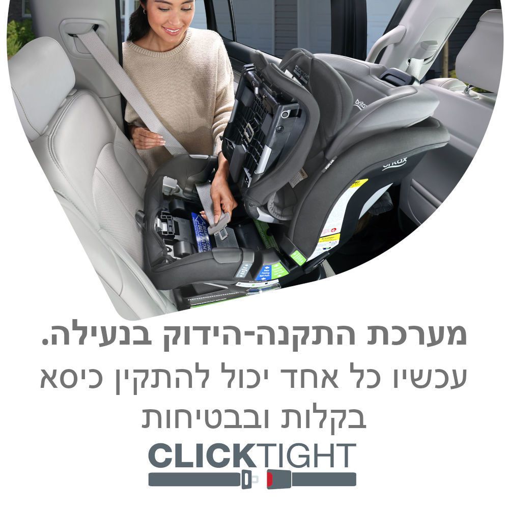 ��� ������ POPLAR ���� BRITAX ��� ����
