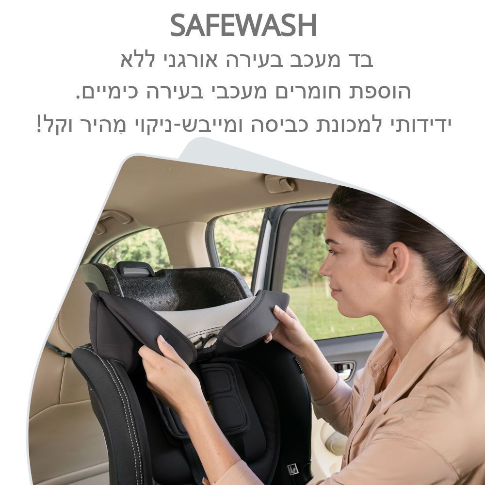 ��� ������ POPLAR S ARB ���� BRITAX ��� ���� ��� (ONYX STONE)