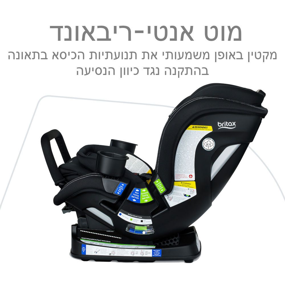 ��� ������ POPLAR S ARB ���� BRITAX ��� ���� ��� (ONYX STONE)