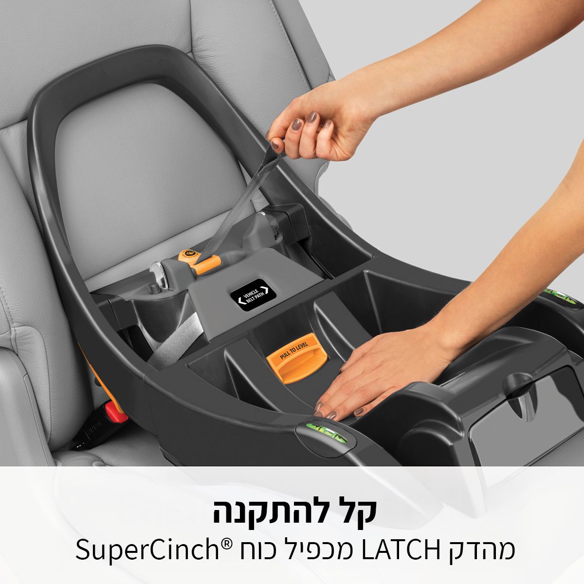 ���� + ���� ����� 35 ���� � Chicco KeyFit 35