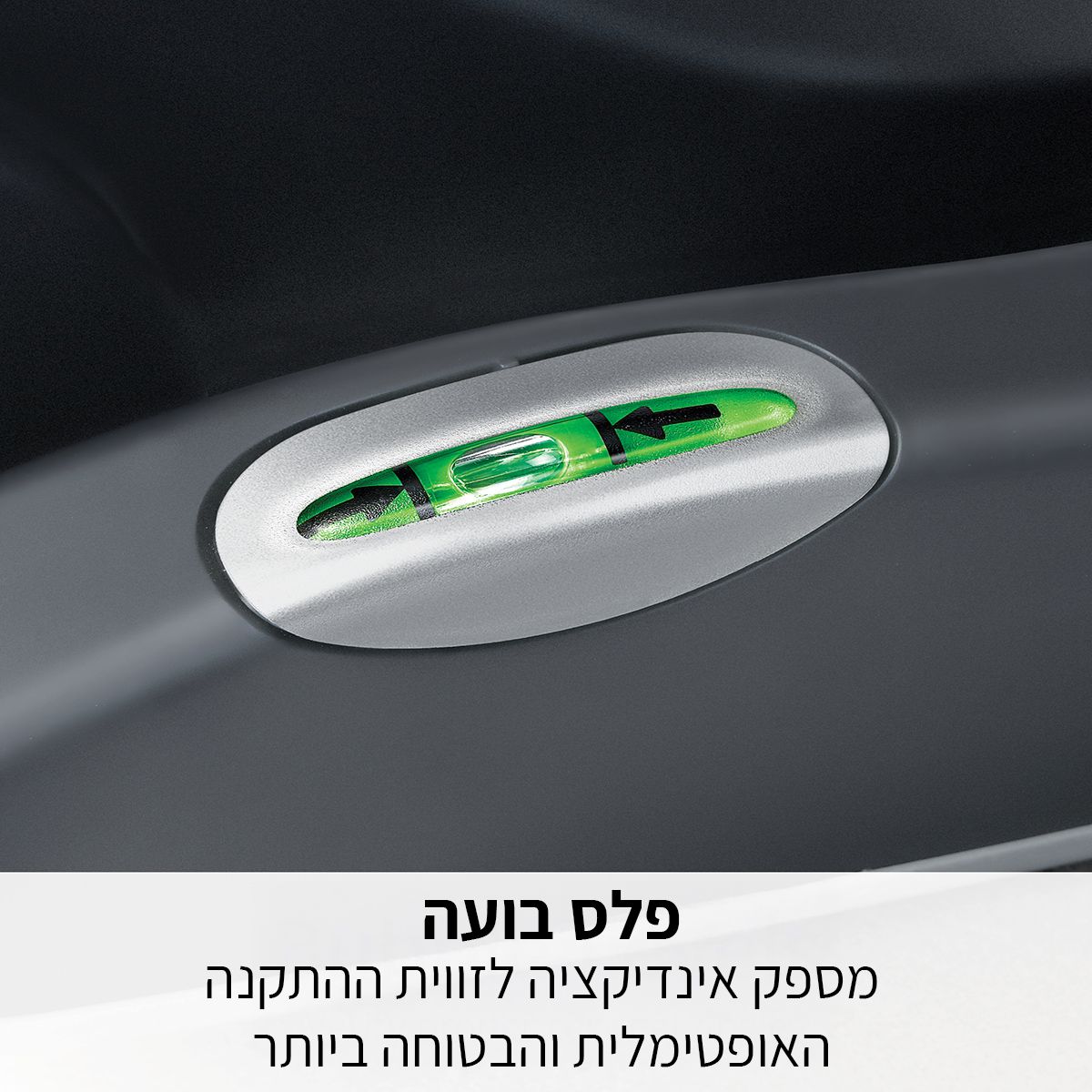 ���� + ���� ����� 35 ���� � Chicco KeyFit 35