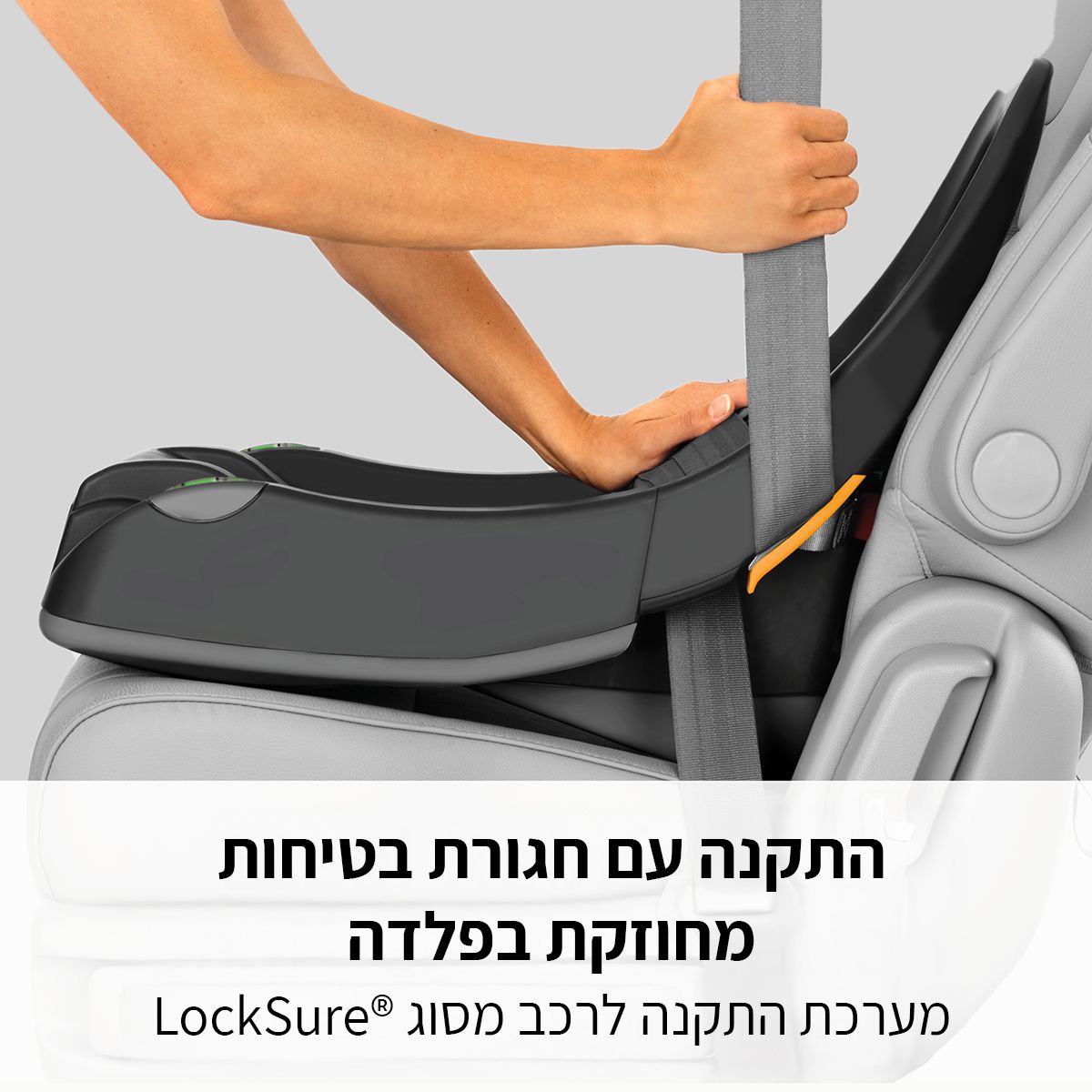 ���� + ���� ����� 35 ���� � Chicco KeyFit 35