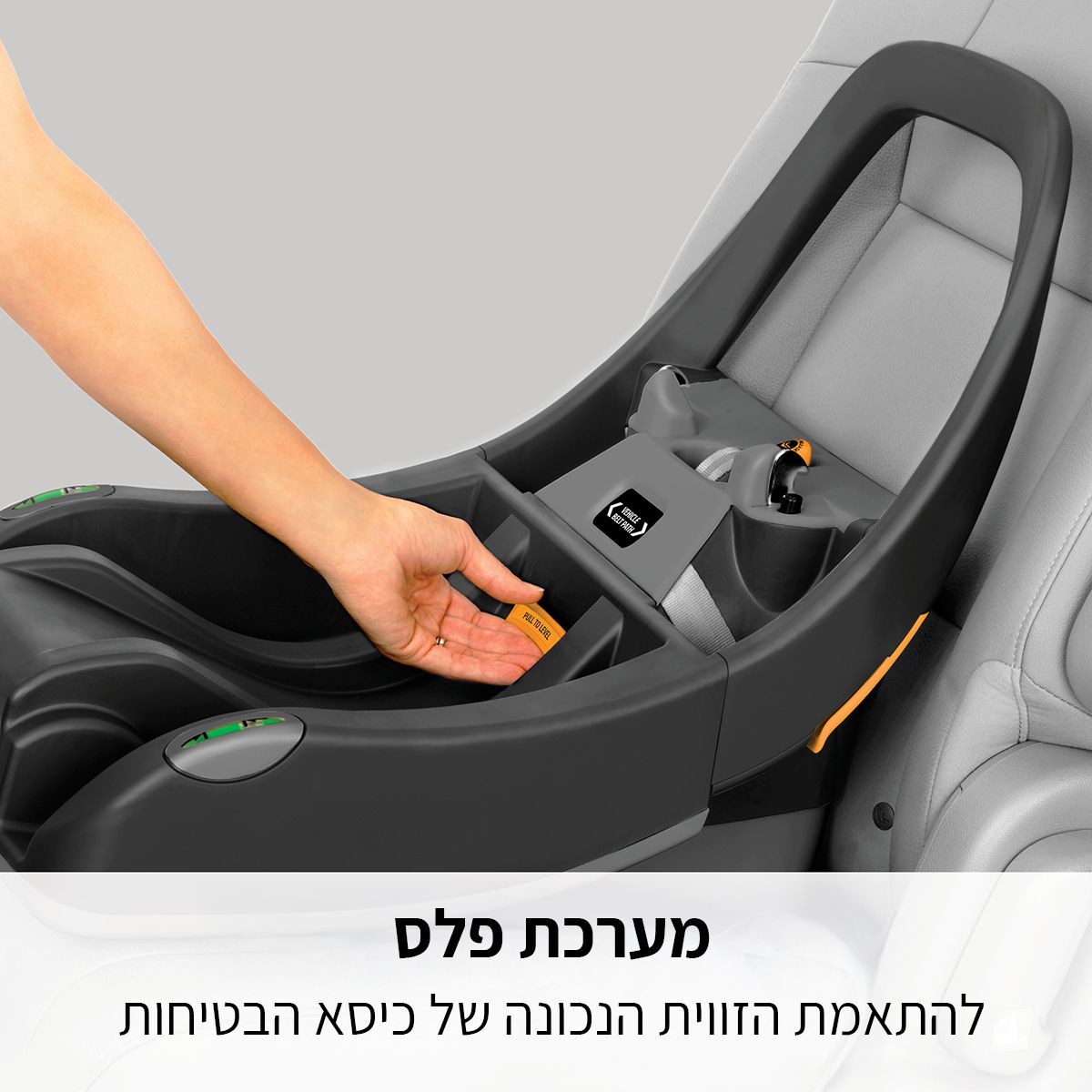 ���� + ���� ����� 35 ���� � Chicco KeyFit 35