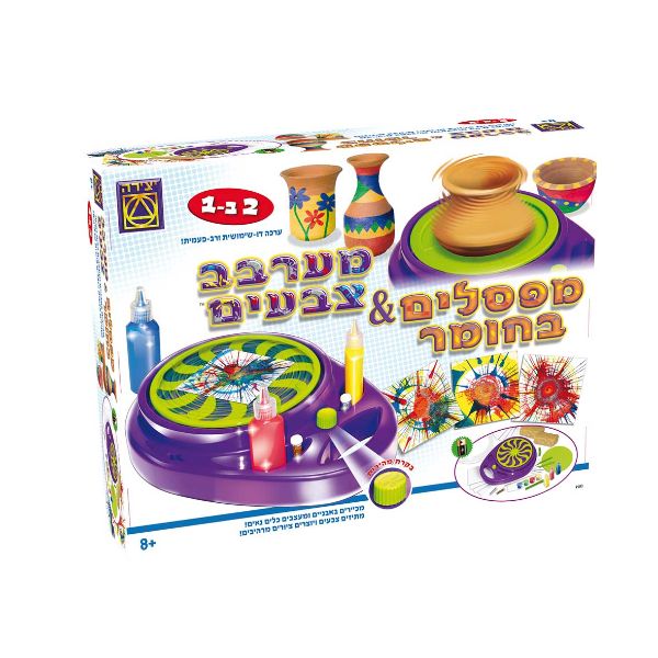 ערכת יצירה 2 ב-1: מפסלים בחומר & מערבב צבעים ערכת יצירה 2 ב-1: מפסלים בחומר & מערבב צבעים