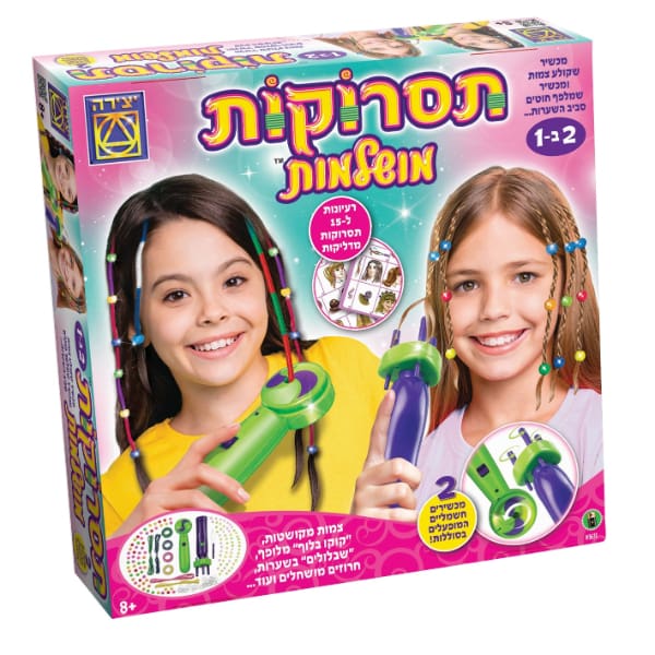 תסרוקות מושלמות - משחקי יציקה תסרוקות מושלמות - משחקי יציקה
