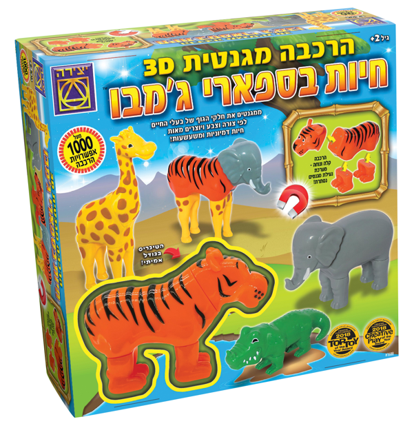 מגנטונים – חיות בספארי ג'מבו - משחקי יצירה מגנטונים – חיות בספארי ג'מבו - משחקי יצירה