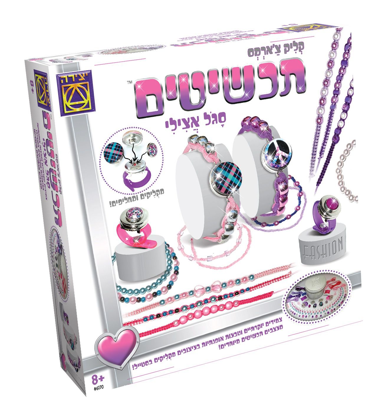 קליק צ'ארמס תכשיטים סגול אצילי - משחקי יצירה קליק צ'ארמס תכשיטים סגול אצילי - משחקי יצירה