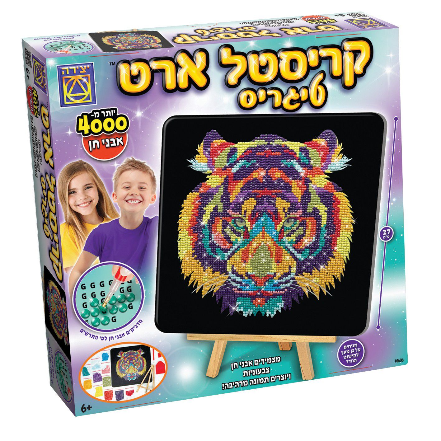 פסיפס קריסטל ארט טיגריס פסיפס קריסטל ארט טיגריס
