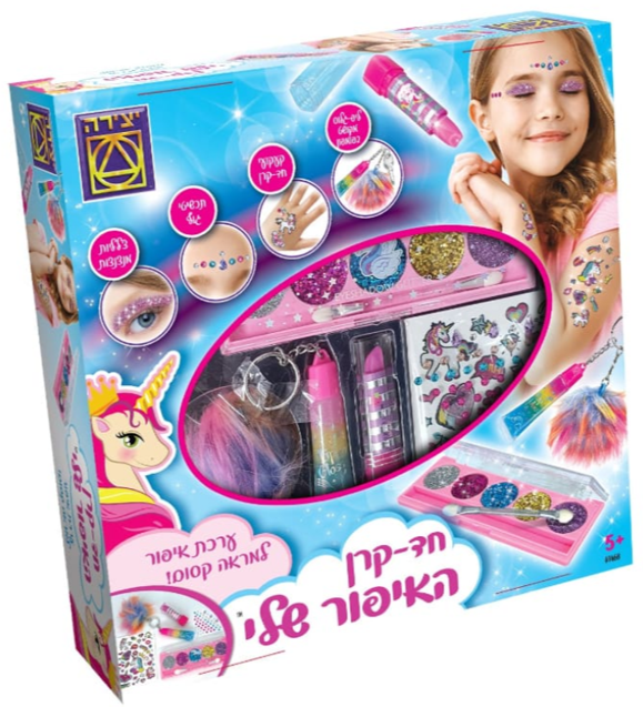 חד-קרן האיפור שלי - מצחקי יצירה חד-קרן האיפור שלי - מצחקי יצירה