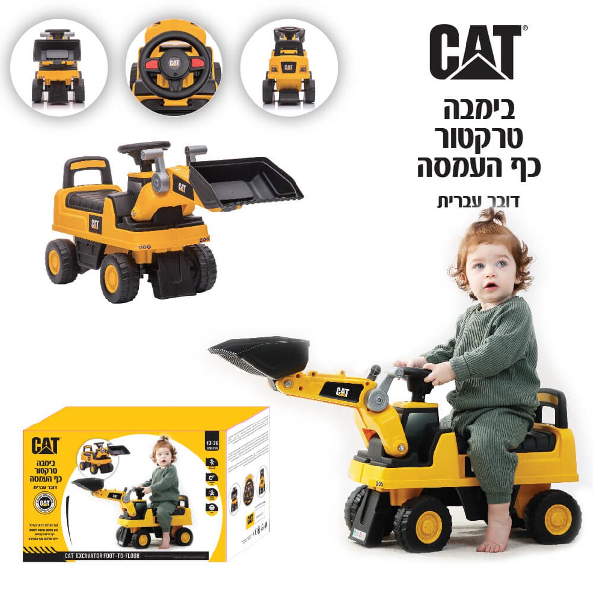 ������ ������� ������ �� �� ����� � ���� ����� IAM TOYS