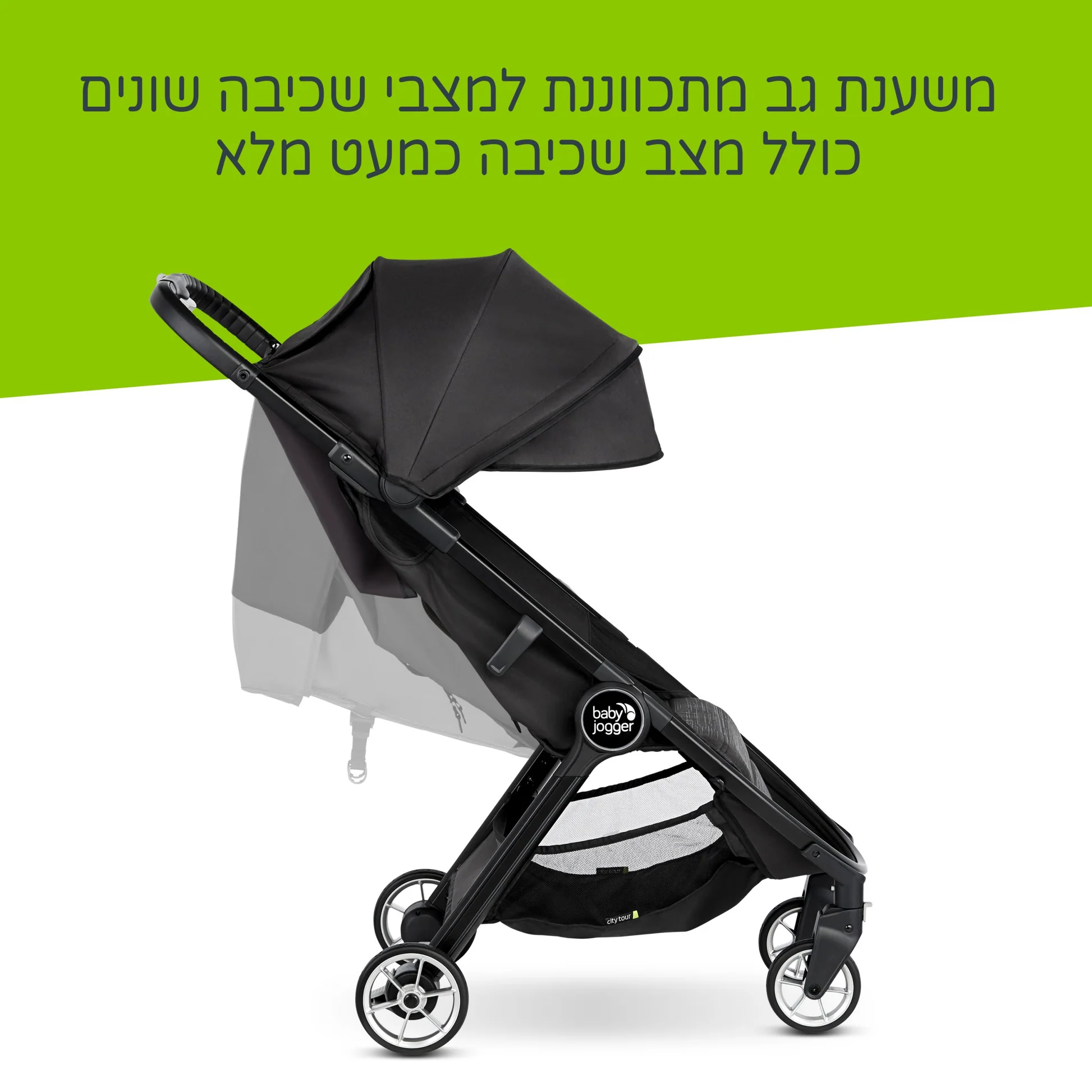 ���� ����� ���� ���� ��� 2 ���� ��� Baby Jogger City Tour� 2 Pitch Black