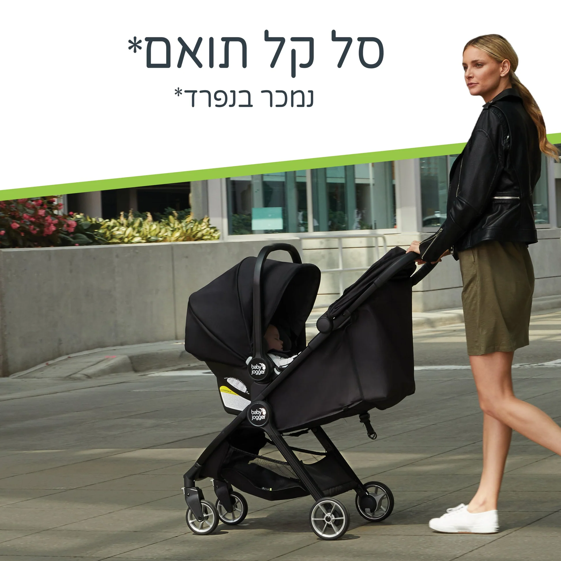 ���� ����� ���� ���� ��� 2 ���� ��� Baby Jogger City Tour� 2 Pitch Black