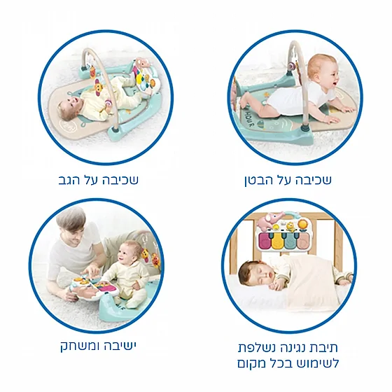 ���� ������ ������� ���� ���� Hola Toys 4in-1 Design Musical Activity Play Mat
