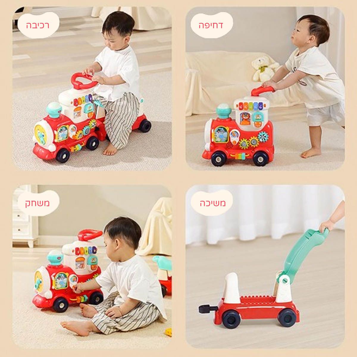 ���� �����/����� ���� ���� � Hola Toys 4in 1 Smart Learning Push & Ride Train