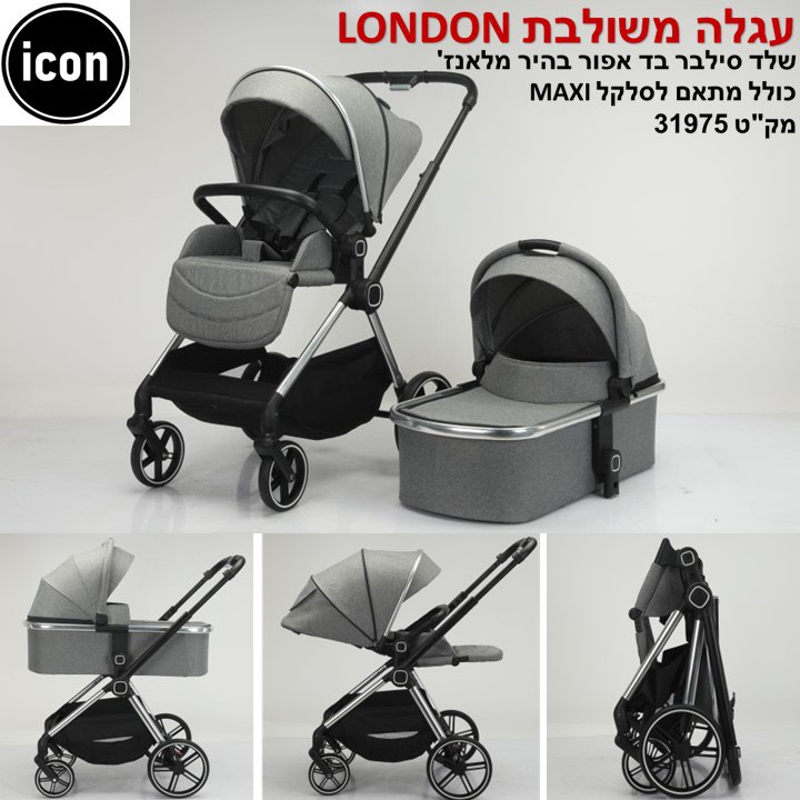 ���� ������ ��� LONDON ICON - ����� ����