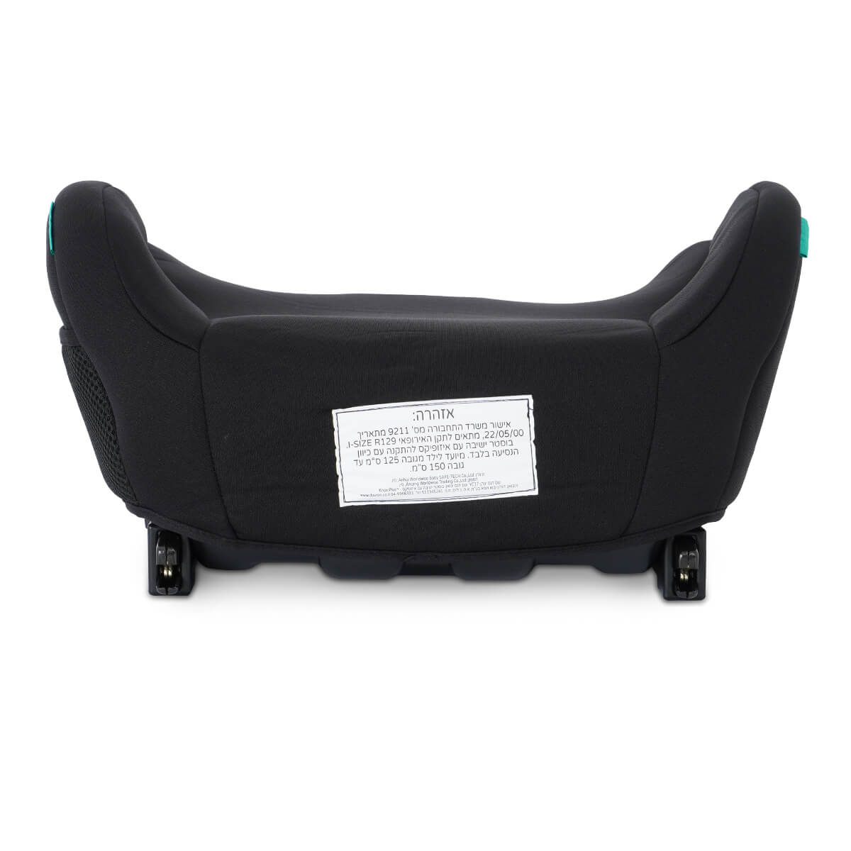 ����� ����� �� �������� ������ ���� ���� � �Twigy Knox Plus Isofix