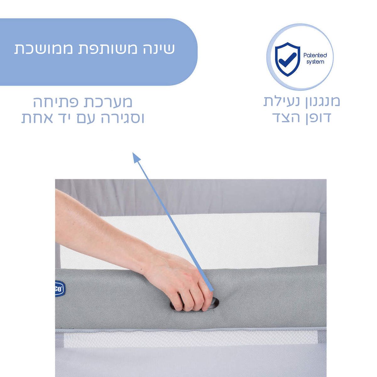 ����� / ���� ���� ����� ����2�� ������ Chicco Next2Me Forever  