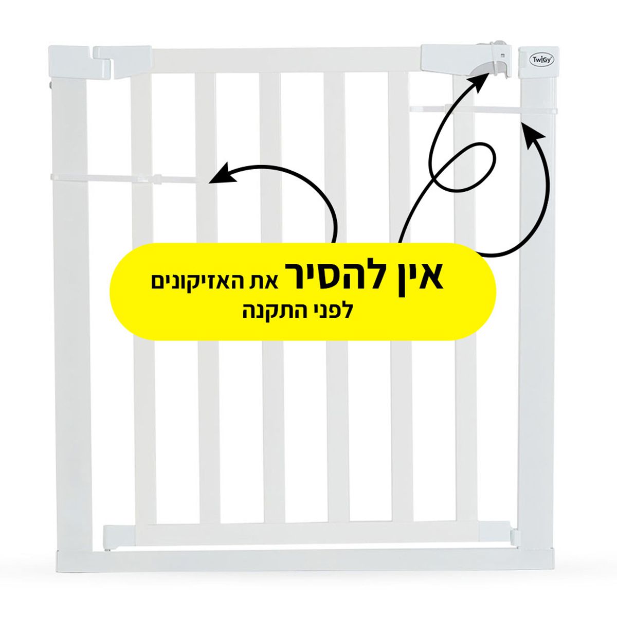 ��� ������ ������ ���� ���� � Twigy GateGuard